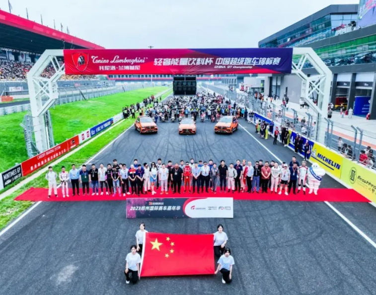 郑州国际赛车场即将掀起2023逐路中原赛车节